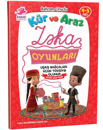 Kür və Araz Zəka Oyunları (4-5 yaş)