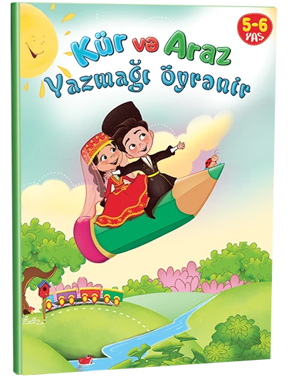 Kür və Araz Yazmağı öyrənir (5-6 yaş)