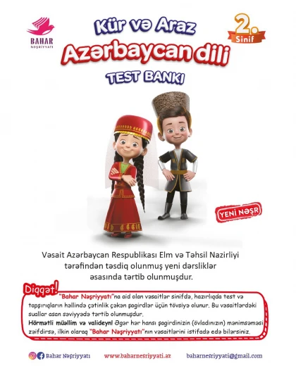 2-ci sinif Azərbaycan Dili Test Bankı