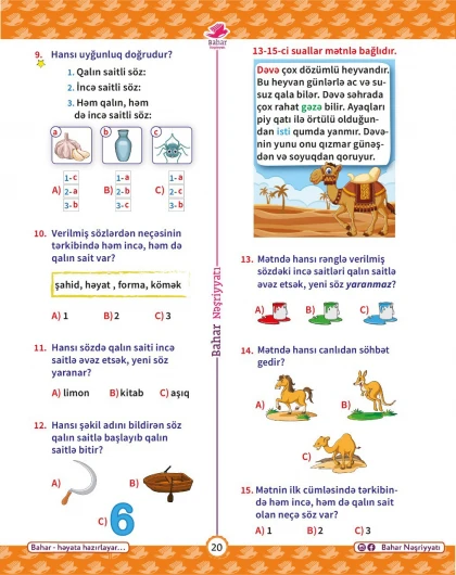 2-ci sinif Azərbaycan Dili Test Bankı