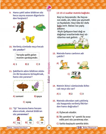 2-ci sinif Azərbaycan Dili Test Bankı