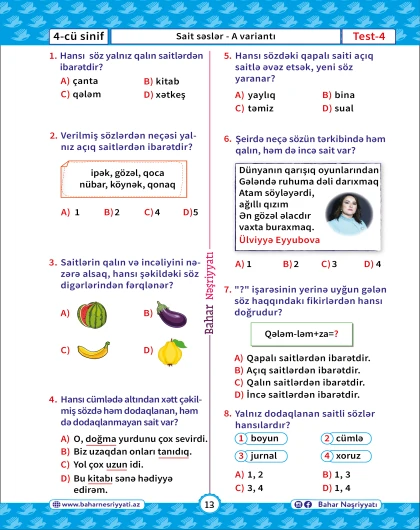 4-cü sinif Azərbaycan Dili Test Bankı